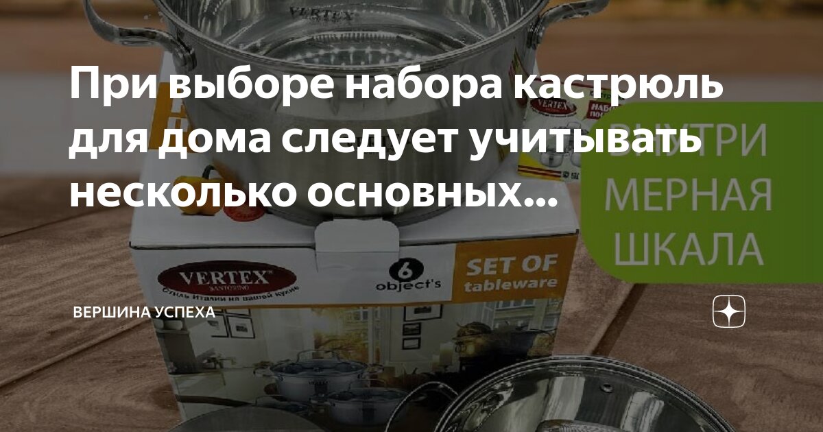Что является для вас наиболее важным при выборе работы. Критерии выбора банка. Критерии выбора банка. Принципы выбора формы собственности склада. Выбор типа формы собственности склада.
