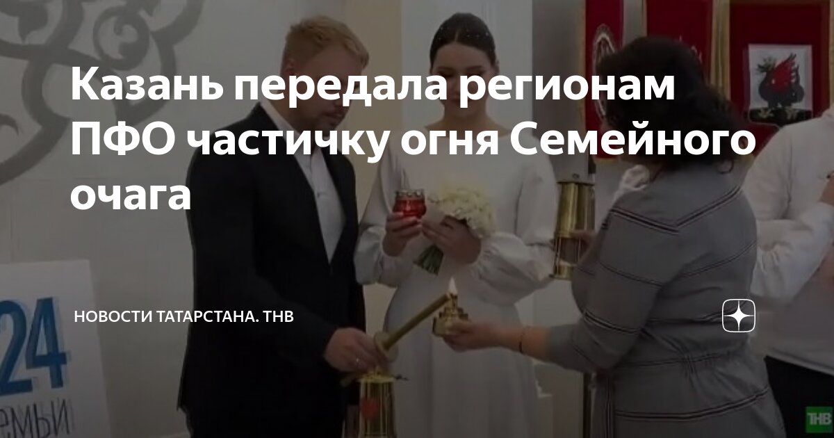 Альбина асылгараева казань эфир. Ведущая татарстан 24. Телеведущие татарстана. Аделя сафарова тнв. Ведущая канала тнв фарида тухватуллина.