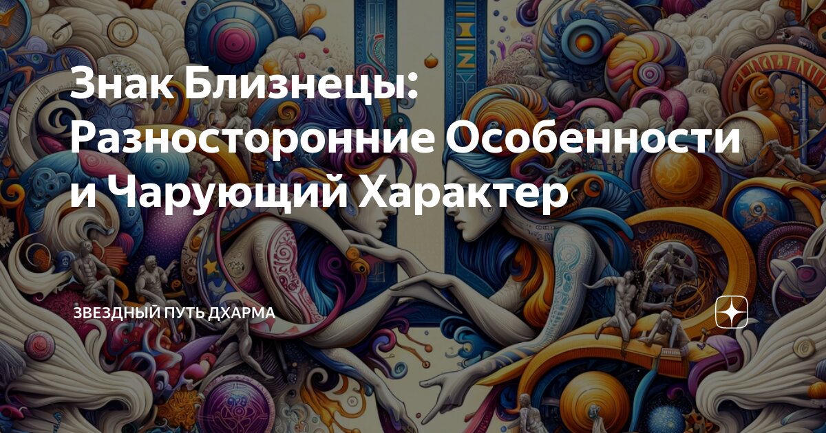 Пороки человека список. Какие черты характера выделяет в старушке автор. Характеристика герасима из муму 5 класс. Старый гений иллюстрации. Добродетели человека.