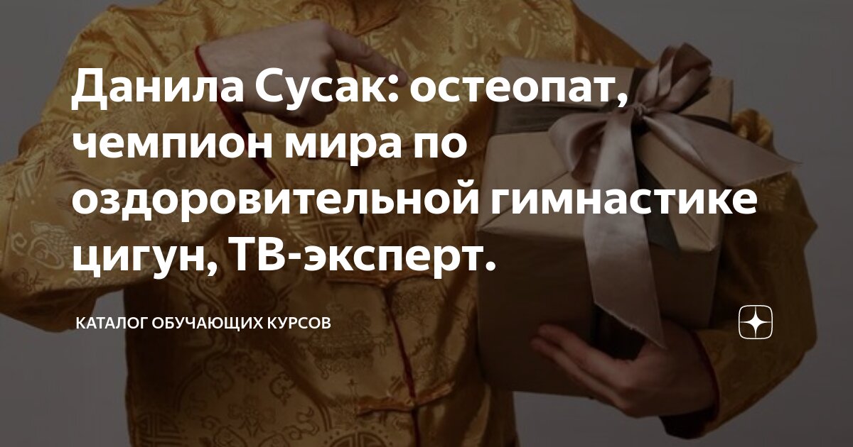 курс самочувствия. здоровье девочек.