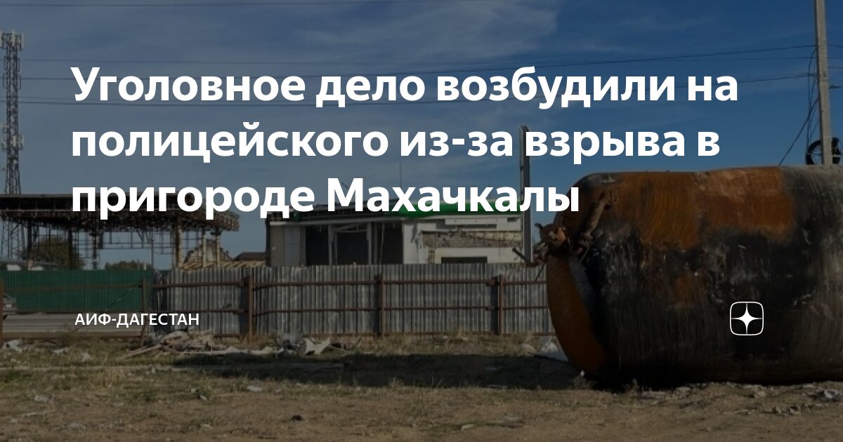 Повестка о возбуждении уголовного дела. Постановление о возбуждении уголовного дела участковым. Может ли участковый возбудить дело. Постановление об отказе в возбуждении уголовного дела упк рф. Может ли участковый возбудить дело.