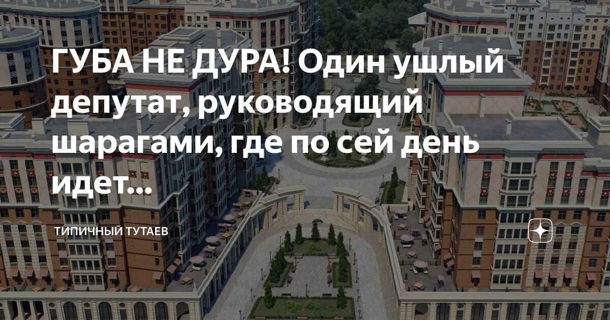 Типичная шарага. Мемы про шарагу. Шарага мемы. Шутки про шарагу. Иду в шарагу.