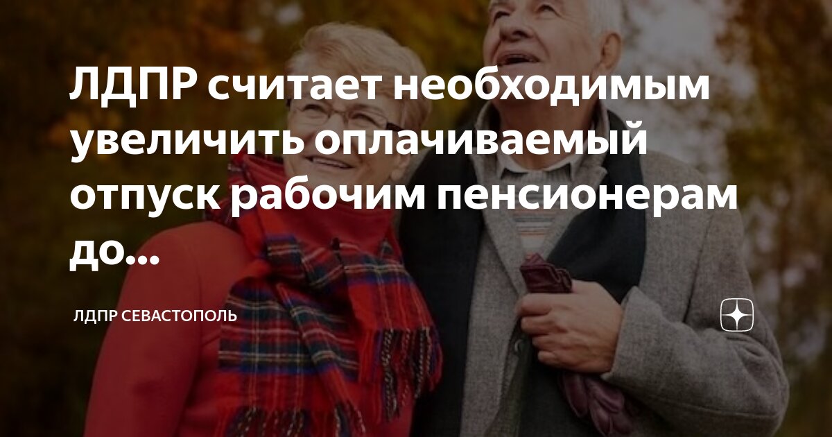 платят ли пенсионеры транспортный налог. налог за машину для пенсионеров. транспортным налогом не облагаются автомобили. платят ли пенсионеры транспортный налог на машину. льгота на транспортный налог для пенсионеров.