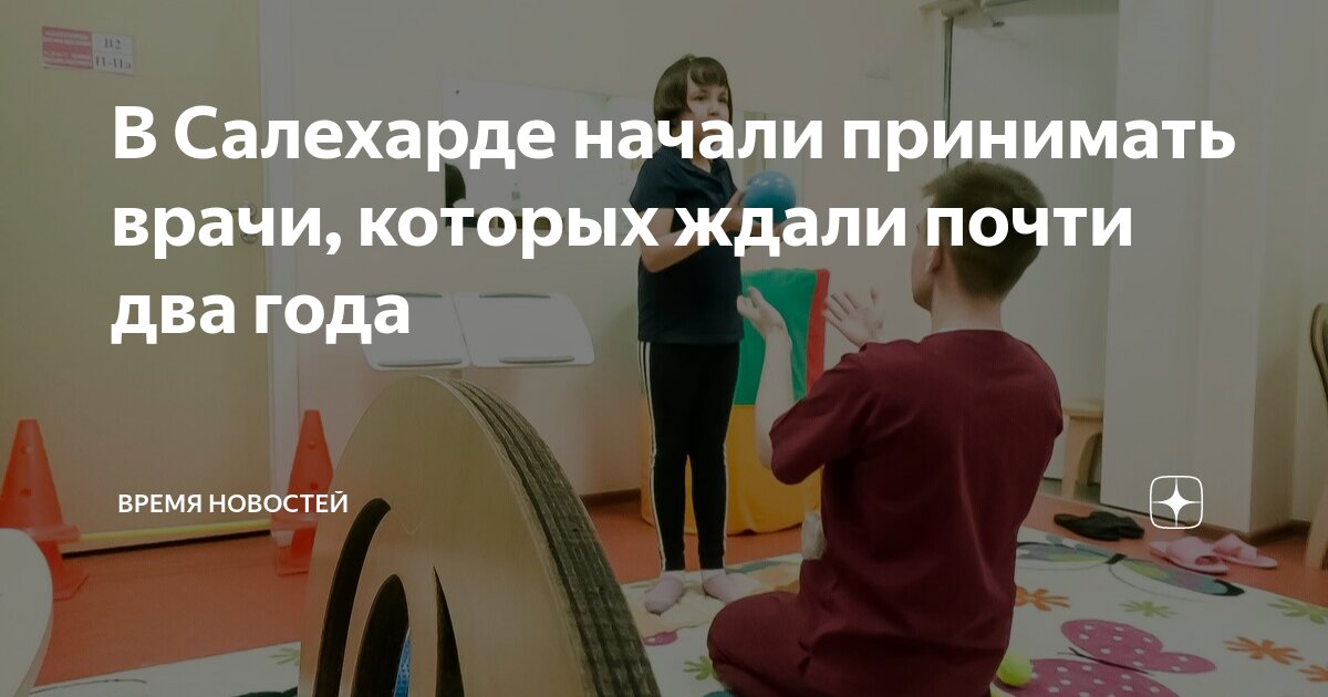 Реабилитационный центр таловка челябинск. Челябинский центр реабилитации. Рц грань челябинск. Челябинский центр реабилитации. Центр реабилитации челябинск.