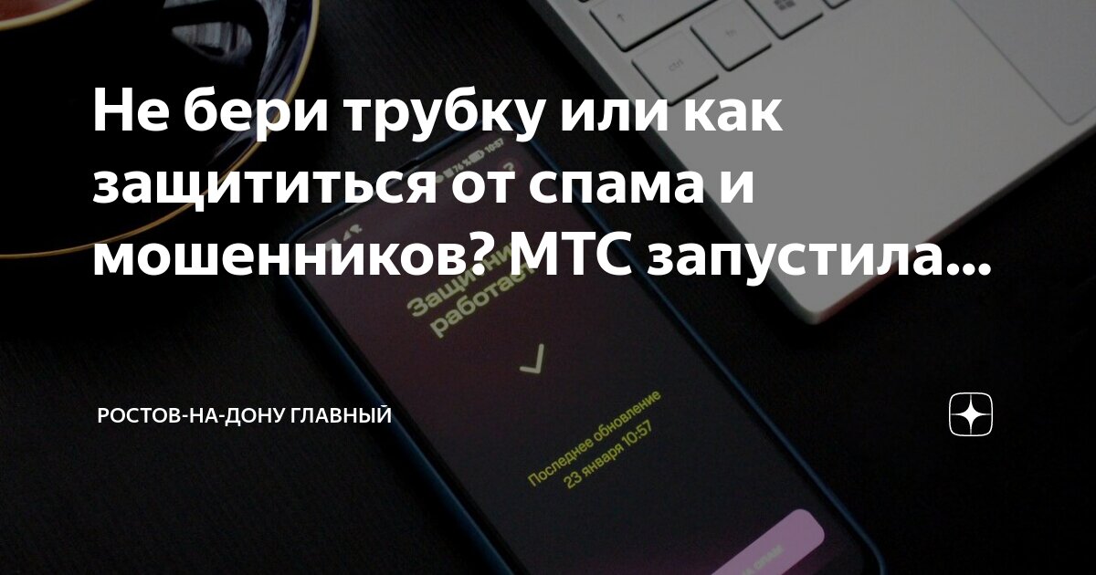 коды сотовых операторов 953. коды мобильных операторов. номера мобильных операторов ростова на дону. 964 какой оператор и регион город сотовой. префиксы сотовых операторов россии по регионам таблица.