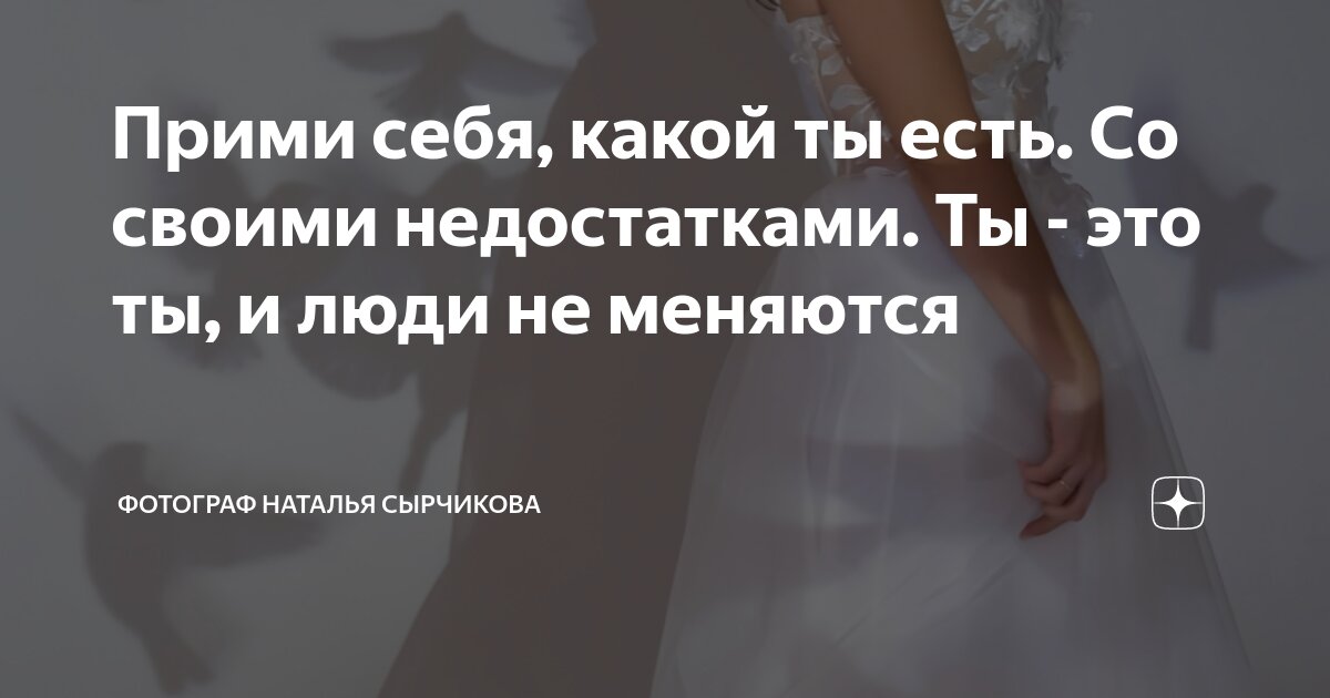 Периодичность обновления организма человека. Обновление клеток в организме человека сроки. Люди не меняются. Обновление клеток в организме. Период обновления клеток организма человека.