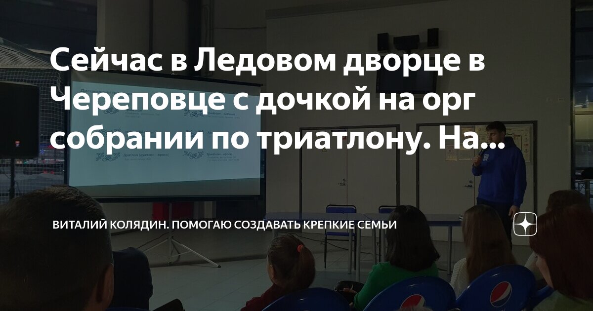 ледовый каток расписание. дворец спорта юбилейный каток. массовое катание смоленск. школы фигурное катание в череповце. орлёнок пермь каток.