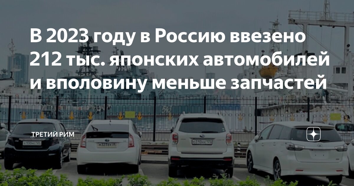 С 1 октября ввоз автомобиля