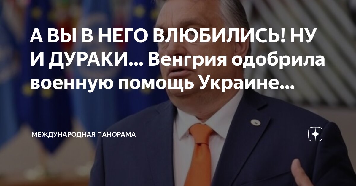 Мем я влюблен. Полюби себя цитаты. Влюбился мем. Мемы про понедельник. Мем научись любить себя.