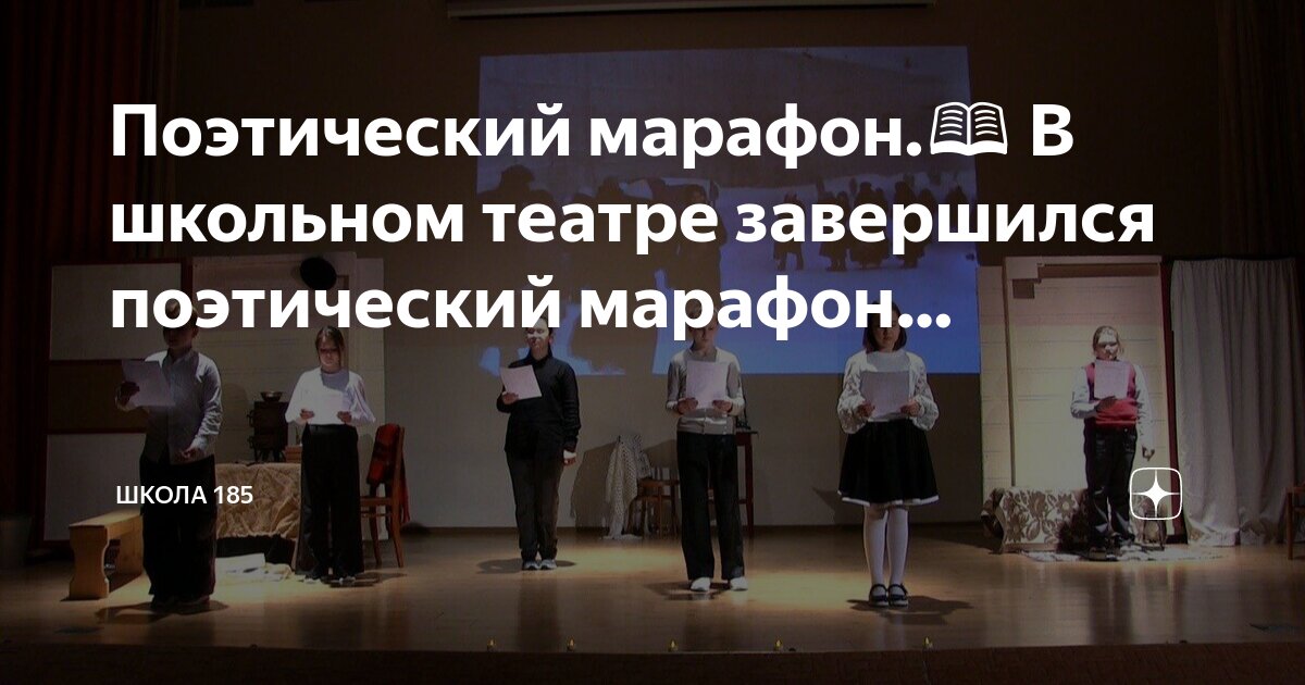 Школа 185 отзывы. Школа 185 коптево. Школа 185 отзывы. Школа им гризодубовой 185 москва. Школа 185 отзывы.