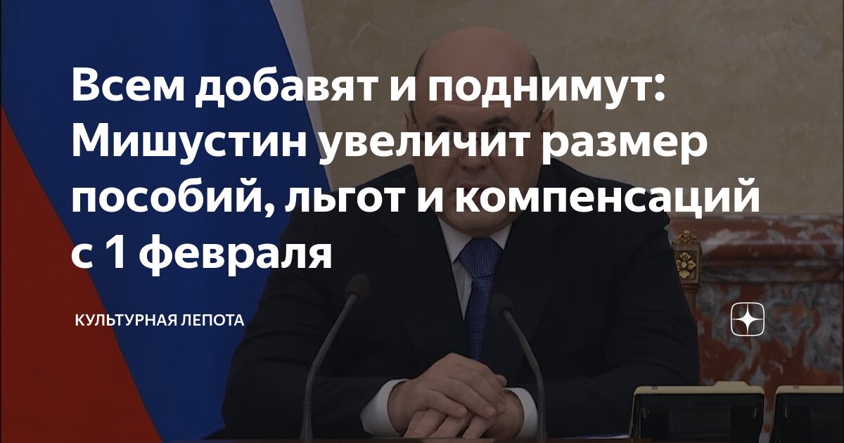 льготы правительства. выплаты ветеранам труда в 2021 году. меры социальной поддержки пенсионеров. льготы правительства. предпенсионный возраст льготы.