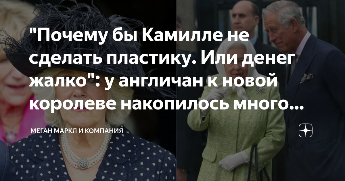 Почему люди такие злые. Бог есть зло. Афоризмы про злых людей. Почему любят злых. Злить женщину юмор.