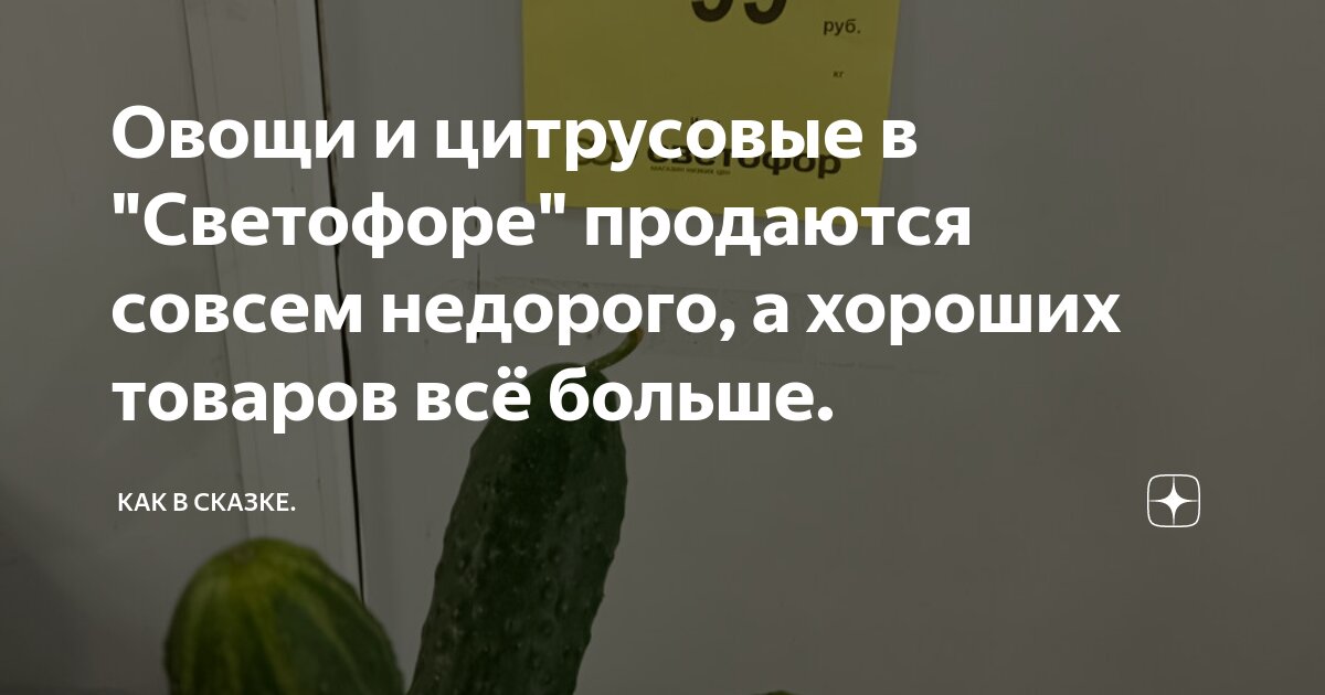 Продукты питания богатые антиоксидантами таблица. Какой овощ чаще всего. Какой овощ нужен для роста. Корнеплоды список. Продукты содержащие антиоксиданты в большом количестве таблица.