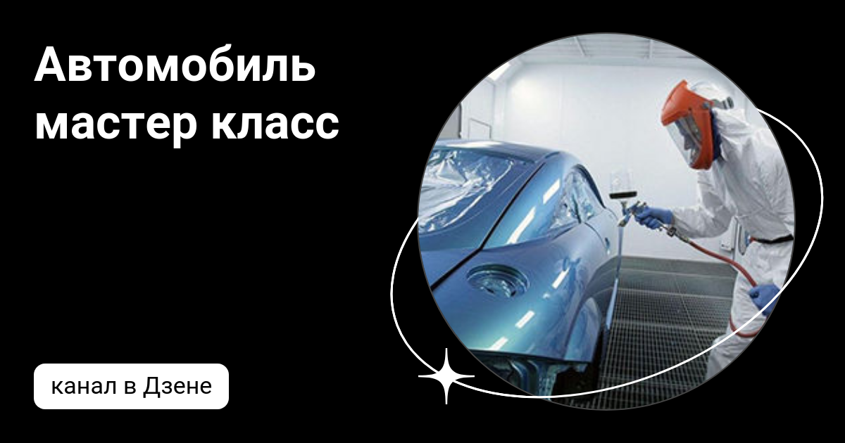 диагностирование электрооборудования автомобиля. машина заглохла. поломка автомобиля. какие проблемы у авто. какие проблемы у авто.