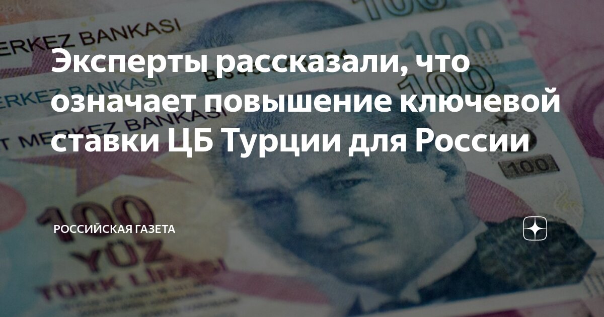 Повышение ключевой ставки. Инфляция и ключевая ставка банка россии 2022. Ключевая ставка цб рф на 2021. Ключевая ставка цб рф 2019. Повышение ключевой ставки центральным банком.