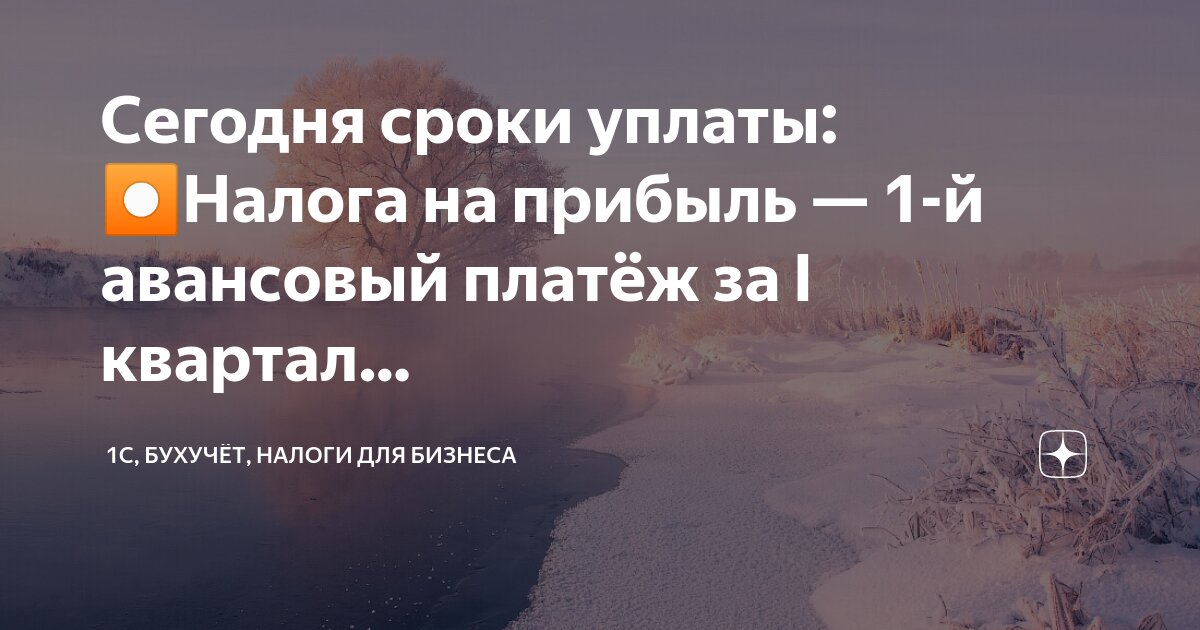 Вычет на детей при выплате аванса. Вычет на детей при выплате аванса