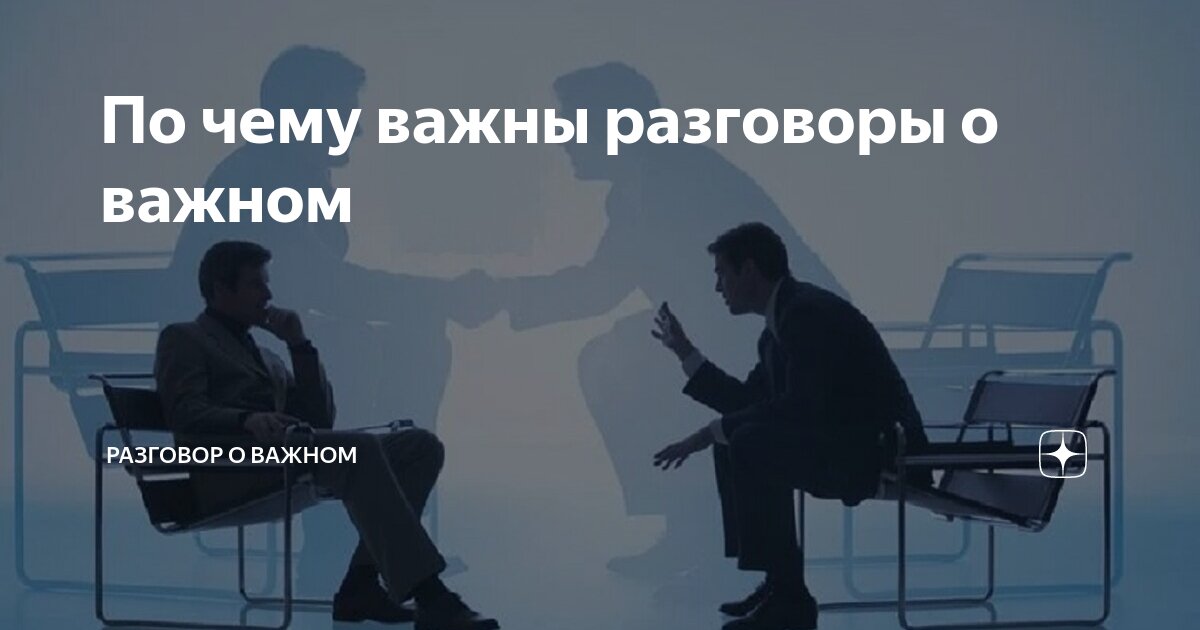Самогова раздумье. Депрессия картинки. Глубоких раздумий. Размышления о жизни. Задуматься о жизни.