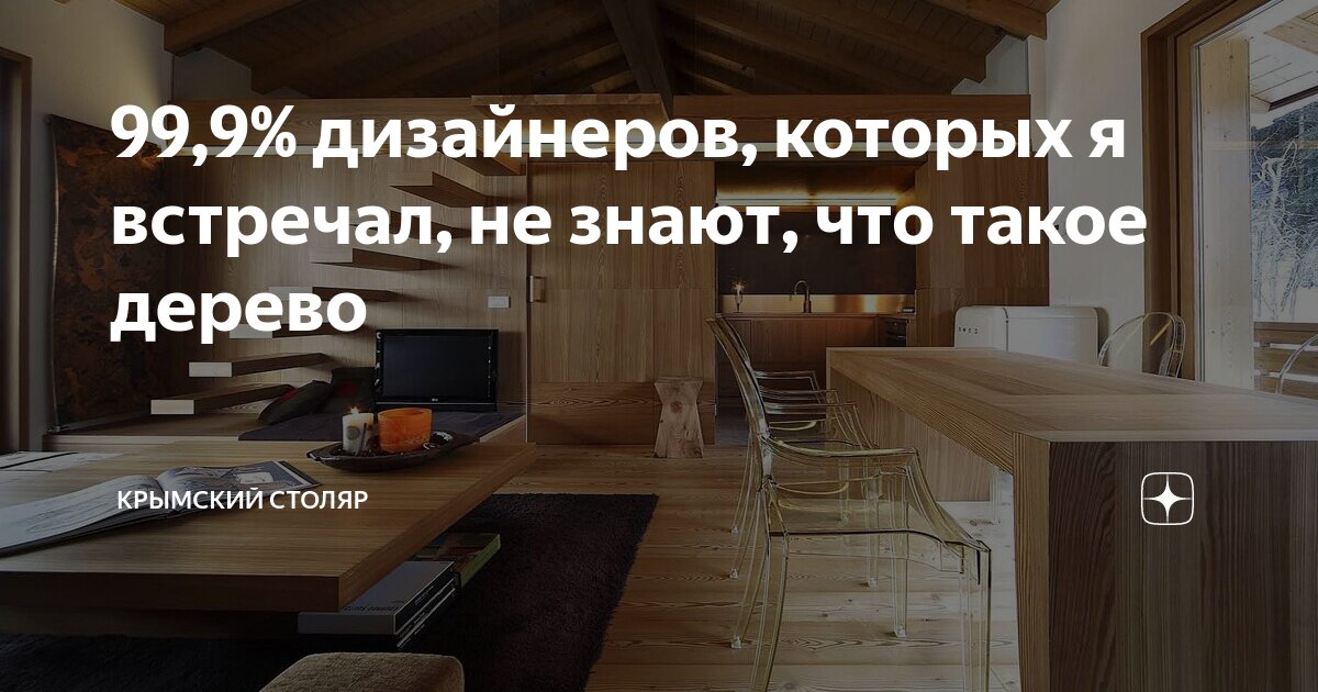 Деревья названия. Хвойные деревья названия. Смешанные и широколиственные растения. Наука изучающая деревья. Хвойные и смешанные леса растения.