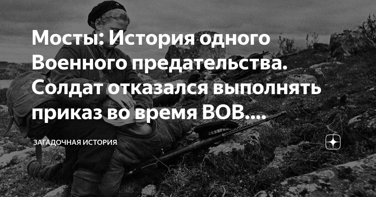 верным богу , будь. телефон предатель. преданный до конца. будь верен до конца. красивые цитаты про мужа.