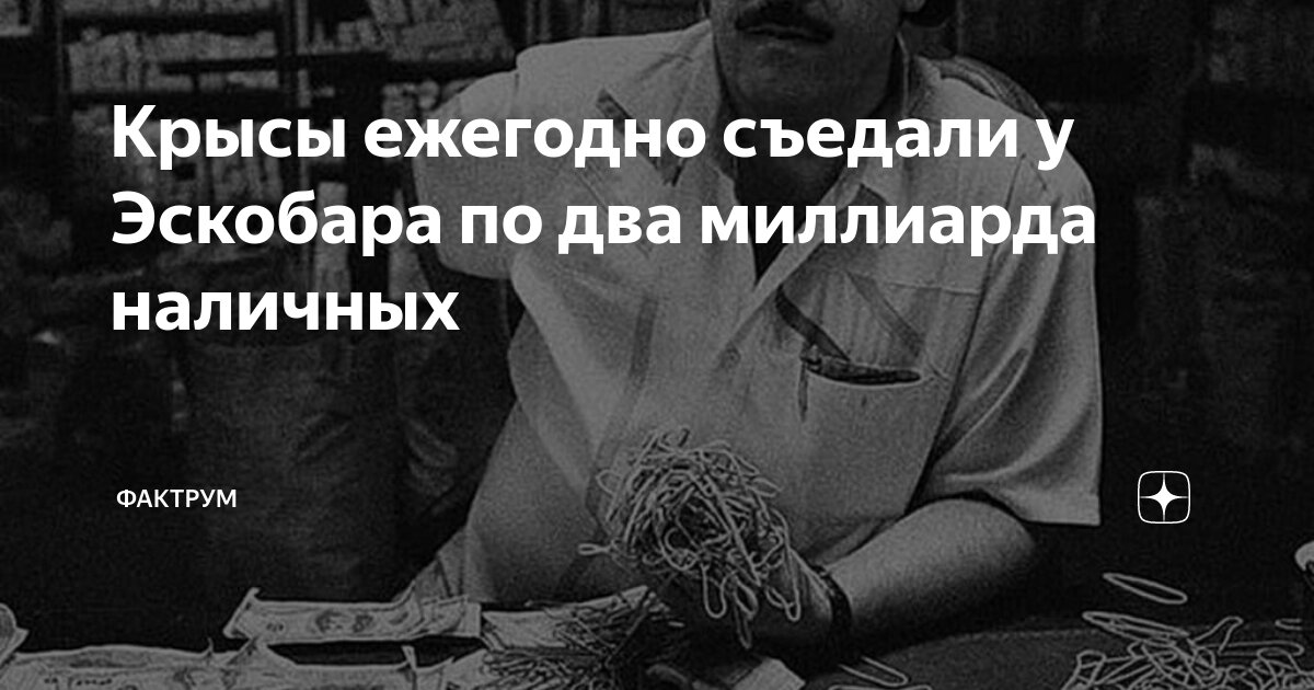 Не хватает денег на счете