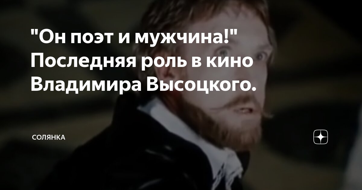 Николай Олялин | Кино, Актеры, Актер