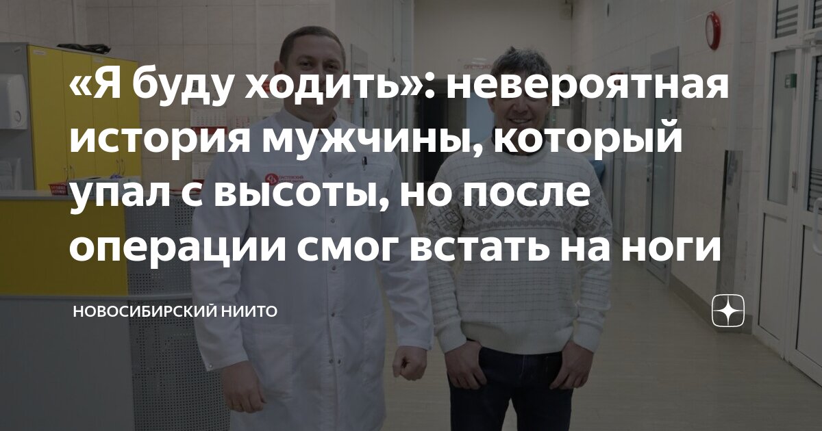 массаж седалищного нерва. лечебная гимнастика при протрузии поясничного отдела позвоночника. доктор евдокименко лечебная гимнастика суставов. радикулопатия l4-l5. боли в ноге после операции на позвоночнике.