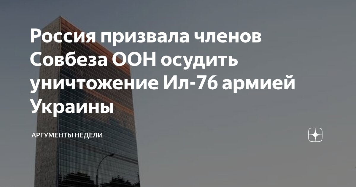 Травля какая статья. Статьи за травлю. Ст 282 ук. Буллинг статья. Травля в школе статья.