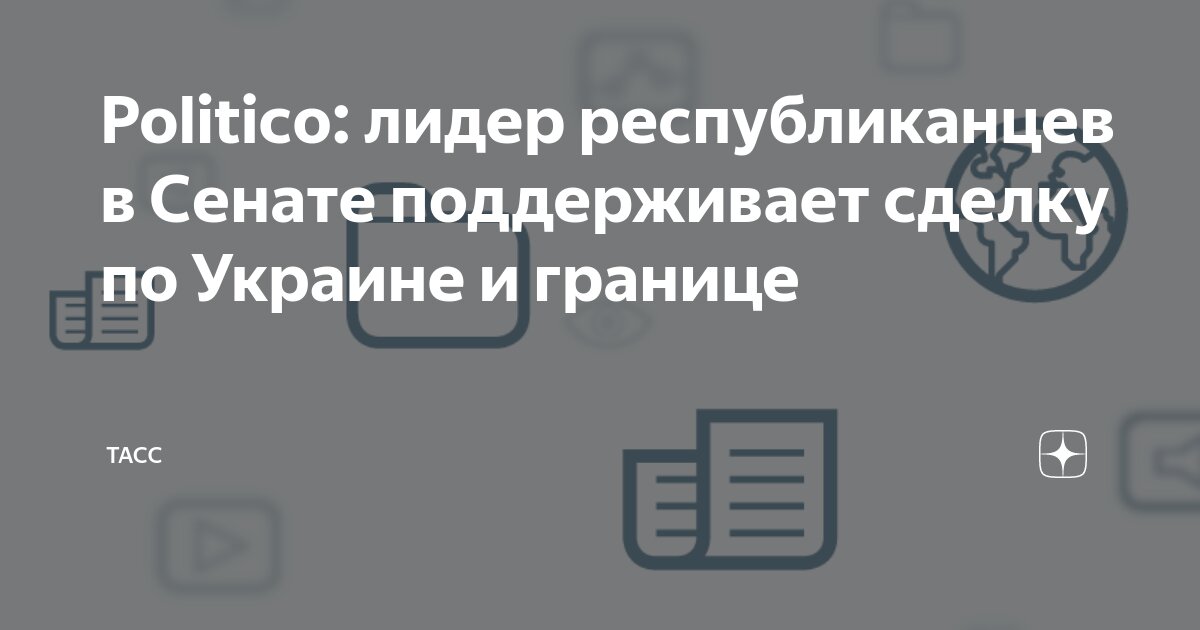 Подчеркните цитаты. Подчеркните цитаты