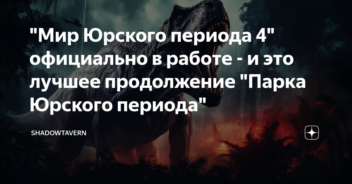 4 игры, выходившие по мотивам фильма 