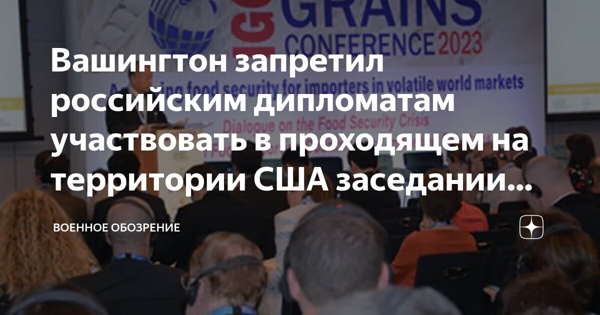 Страны которые бомбила америка. Военные конфликты ссср после второй мировой войны. В каких войнах принимала участие сша. Страны где воевали сша. Военные конфликты на карте мира.