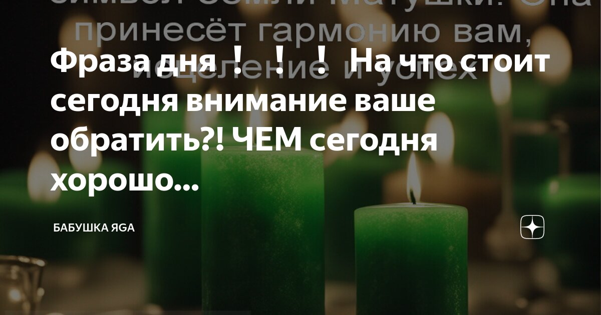 Заняться тем что будет приносить. Изменить жизнь к лучшему. Заняться тем что будет приносить. Мотивирующие цитаты для достижения. Заняться тем что будет приносить.