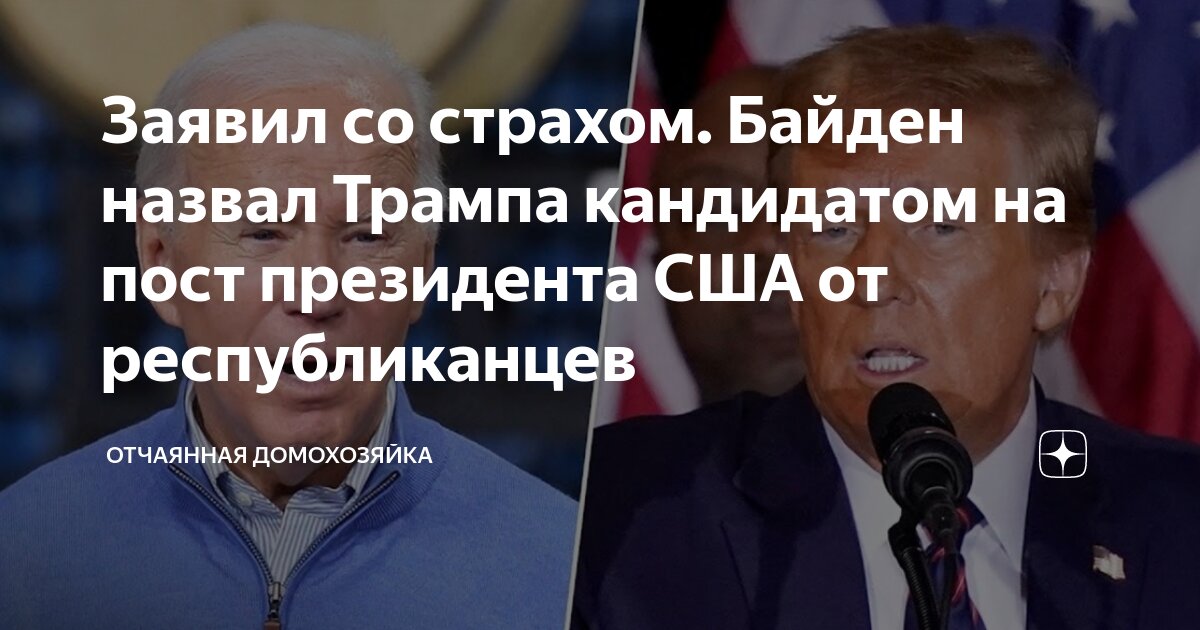 байден фото 2020. выборы сша лидер. голосование в сша. выборы в америке 2020. голосование в сша.
