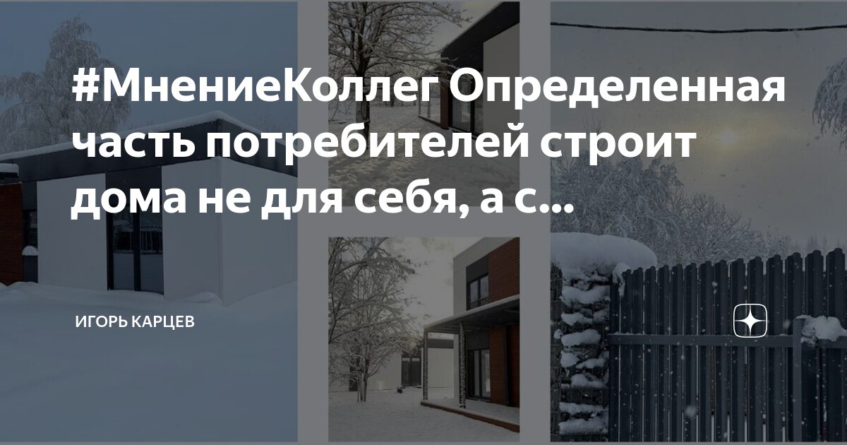 Конечная цель определена или определенна. Конечная цель определена или определенна