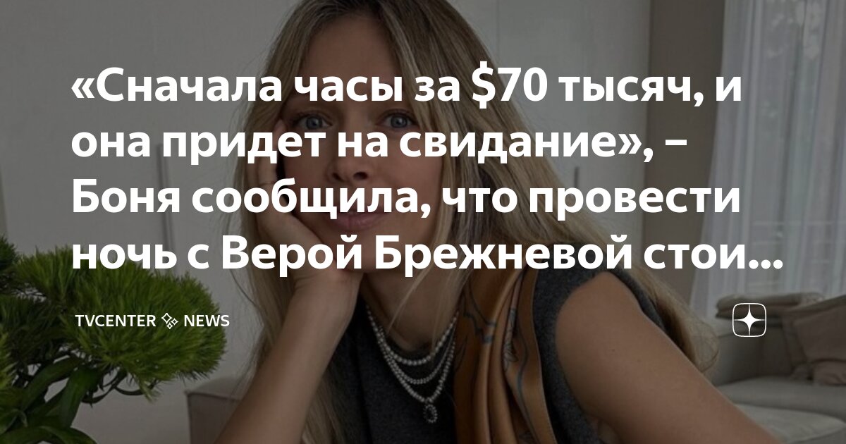 Интересные факты о часах. Час интересной информации. Какими бывают современные часы. Какие интересные факты можно написать о себе. Интересные факты о часах и времени.