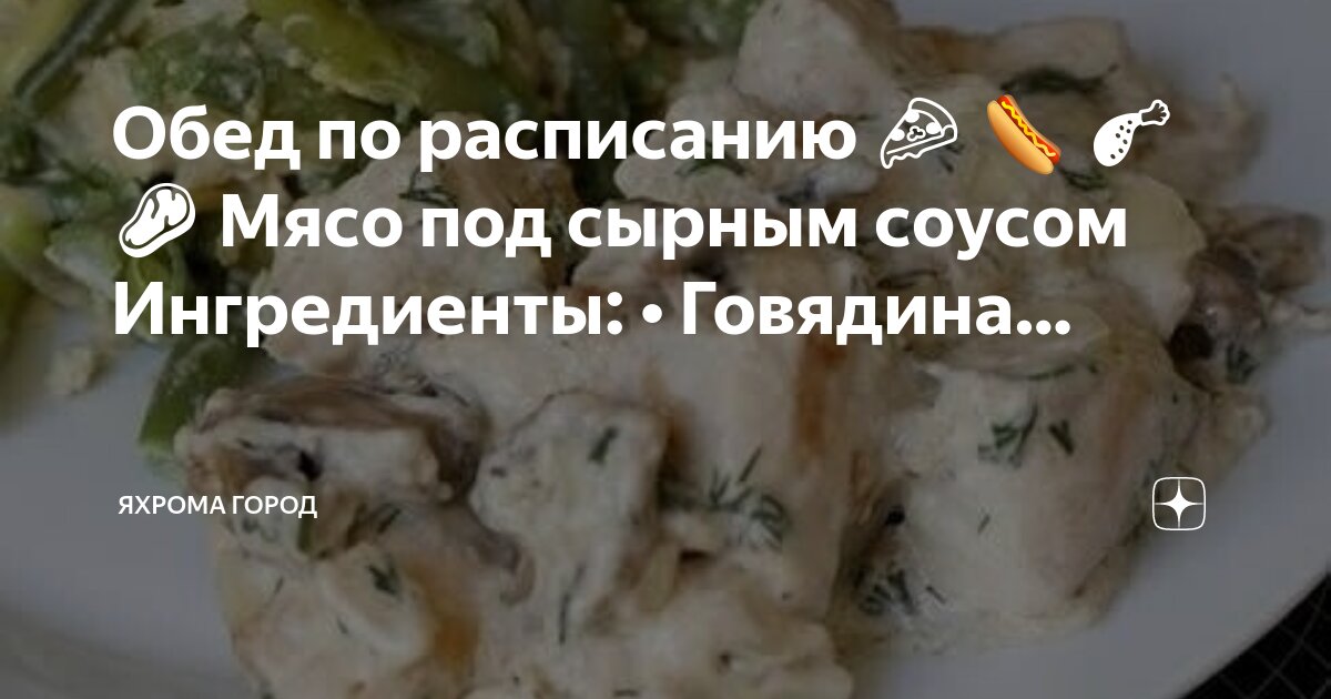 расписание автобусов ильинское домодедово. расписание 42 яхрома ильинское. расписание автобусов автовокзал г. расписание 42 яхрома ильинское. вологда расписание автобусов автобуса 42.