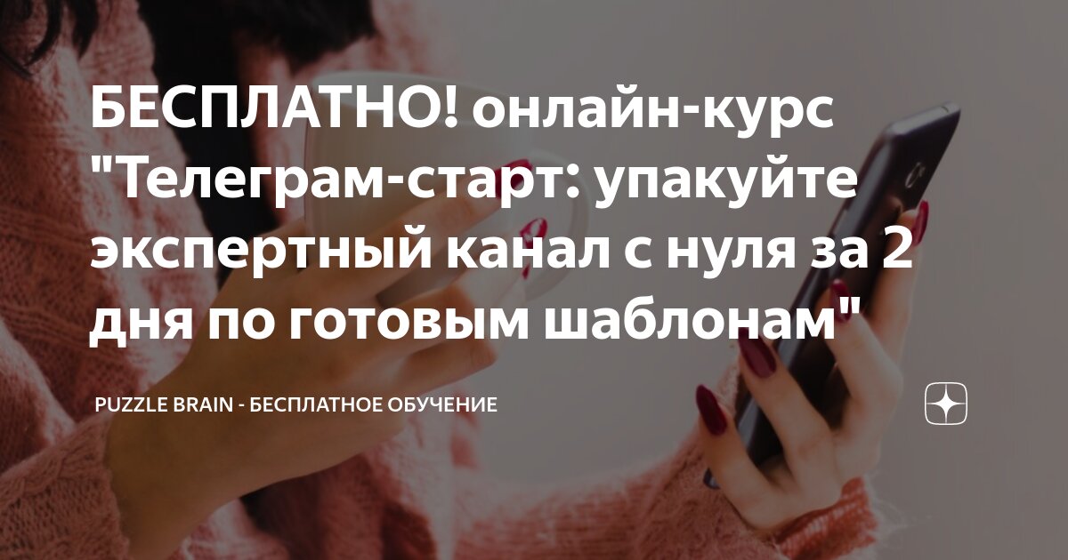 Потребуется как пишется. Потребуется как пишется. Потребуется как пишется. Правописание корней слов русский язык 3 класс. Правила как правильно писать слова.