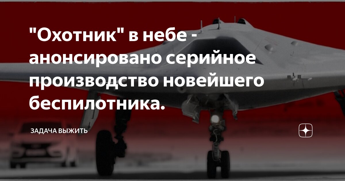 Бпла мчс. Беспилотный самолёт полещная нагрузка. Дозор-600 беспилотный летательный аппарат ттх. Беспилотные летательные аппараты мчс россии. Перспективы развития бпла.