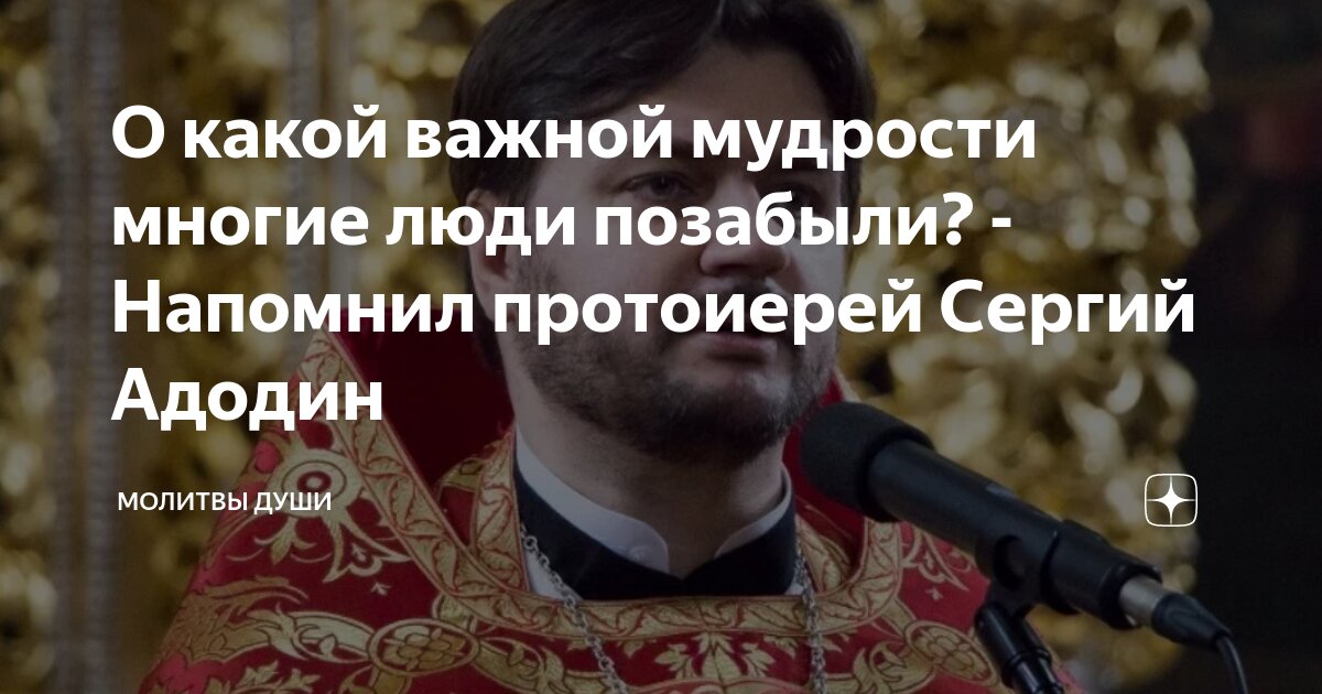 Каким быть добрым или злым. Каким быть добрым или злым