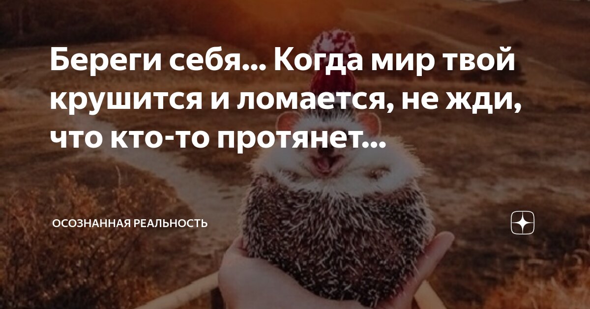"подсознание". Сознание человека. Исцеляющие медитации ливанда. Польша. Сознание art.