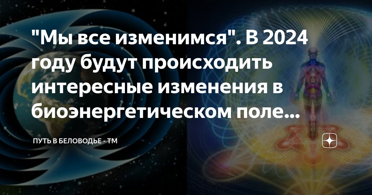 Распутье дорог. На нашем пути возможно такое произойдет. На нашем пути возможно такое произойдет. На нашем пути возможно такое произойдет. Жизнь это дорога цитаты.