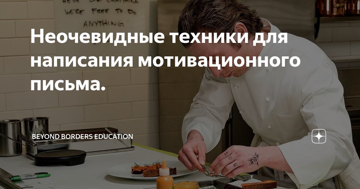 Частица ни с нарнечиями. Правило буквы 0-ё после шипящих и ц. Почему пишется легко. Сочетание чк чн правило. Слитное и раздельное написание не с причастиями.