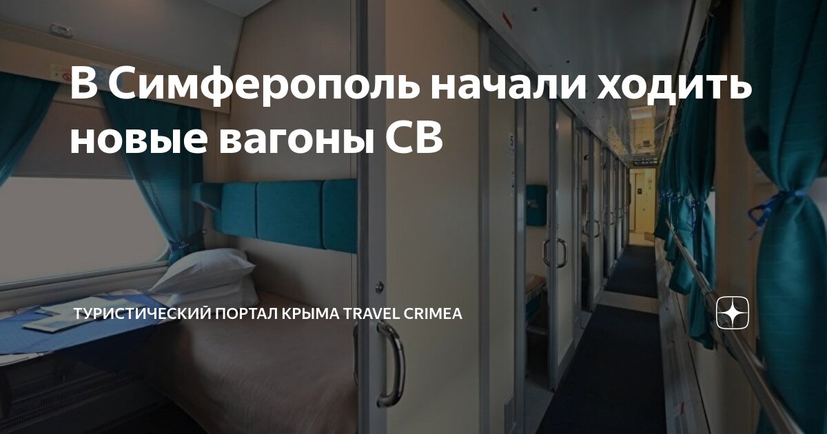 Виды пассажирских вагонов. Основные элементы конструкции вагонов. Строение грузового вагона поезда. Вагон пассажирский купейный модель 61-4440 схема. Длина пассажирского вагона ржд.