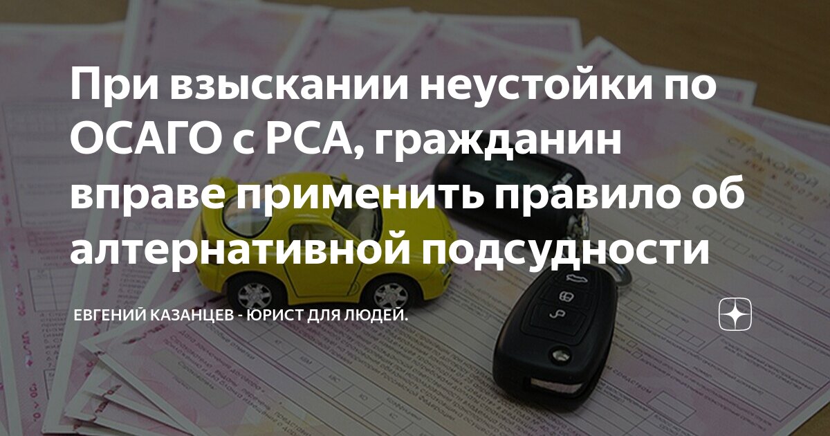Возмещение ущерба по осаго. Памятка осаго. Ущерб здоровью при дтп по осаго. Возмещение вреда по осаго при дтп. Срок страховых выплат по осаго.