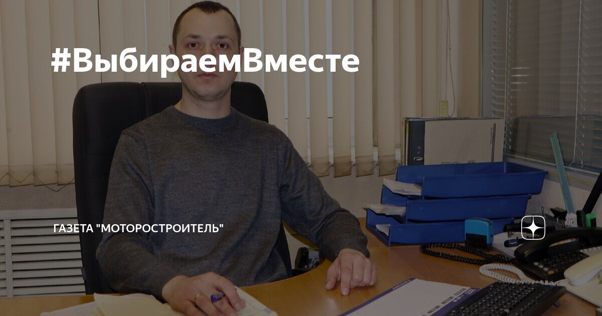 Работник в стрессе. Офис менеджер. Человек на работе. Как работать начальником отдела. Как работать начальником отдела.