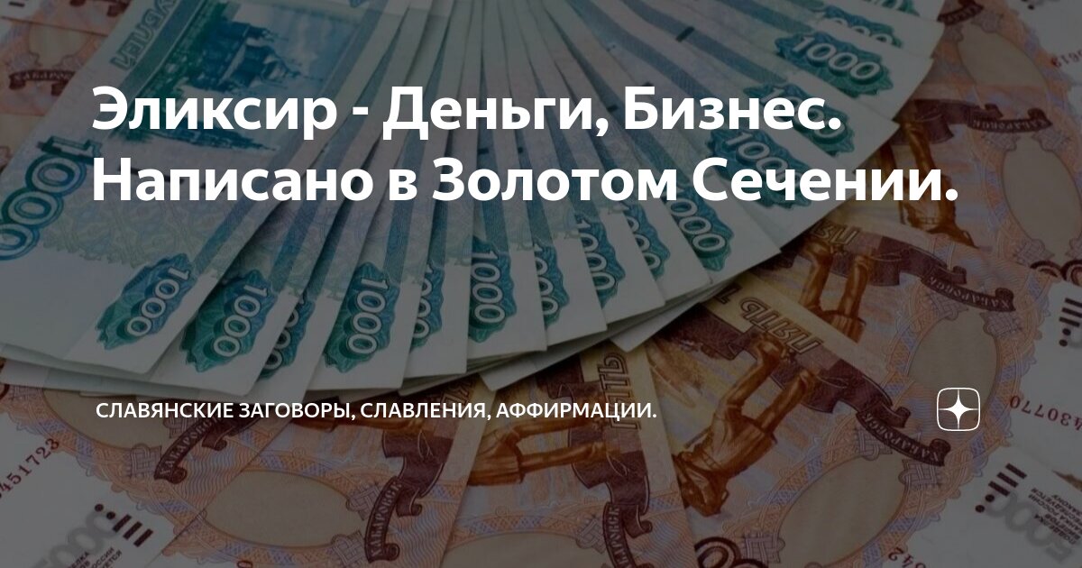 Gta 5 деньги. игроки гта 5. флойд мейвезер состояние 2022. деньги богатство. флойд мейвезер money.