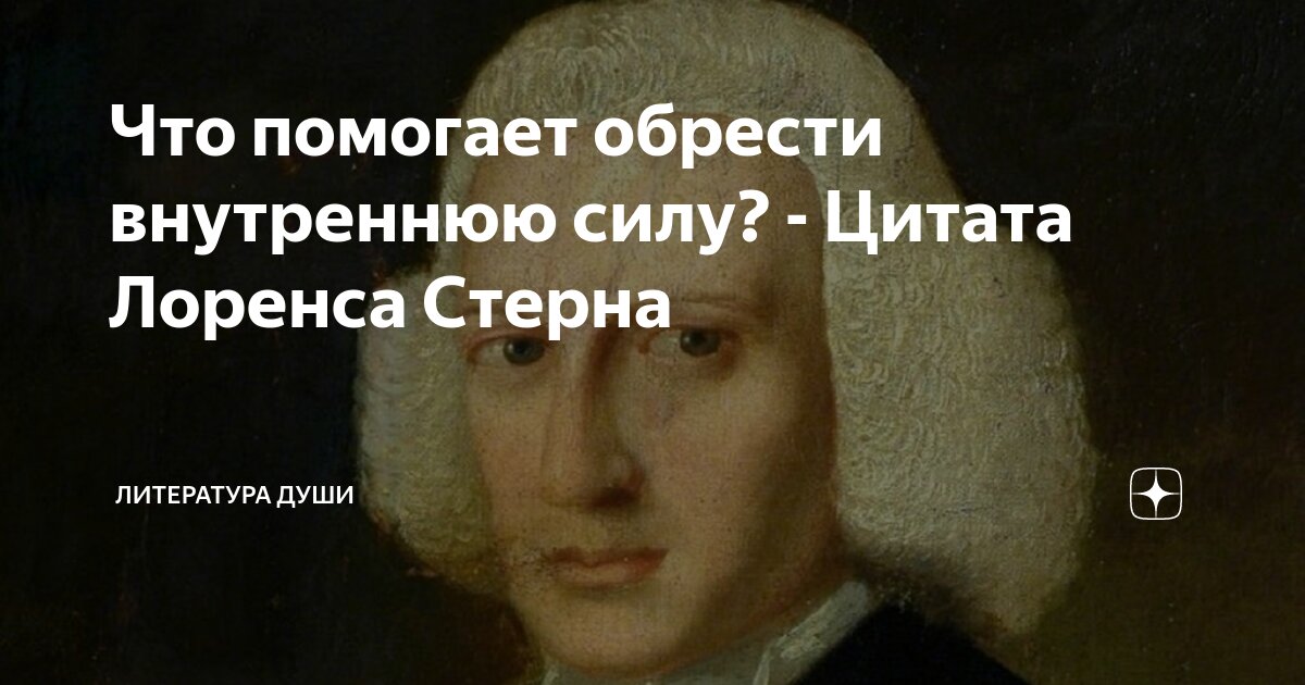 Умение видеть прекрасное. Внутренний ребенок цитата. Если ты способен видеть прекрасное. Внутренний ребенок цитата. Внутренний ребенок цитаты.