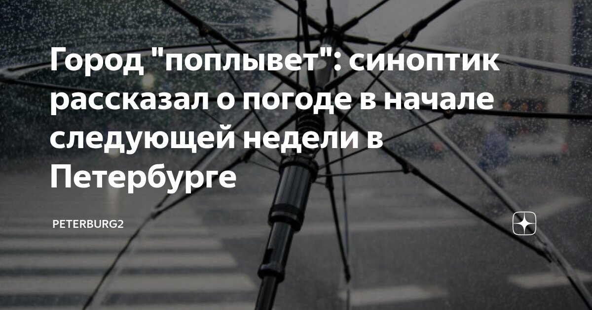 Рп5 фролово волгоградская. Фролово волгоградская область. Фролово волгоградская благоустройство. Фролово фонтан. Погода в волгограде сегодня.
