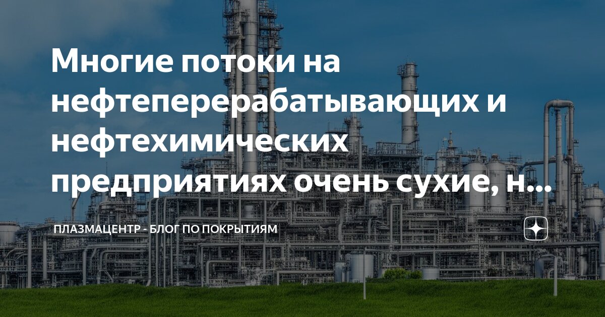 Технологический поток. 1. Схема технологической структуры строительных потоков. Схема технологического потока на производстве. Работа технологического потока.