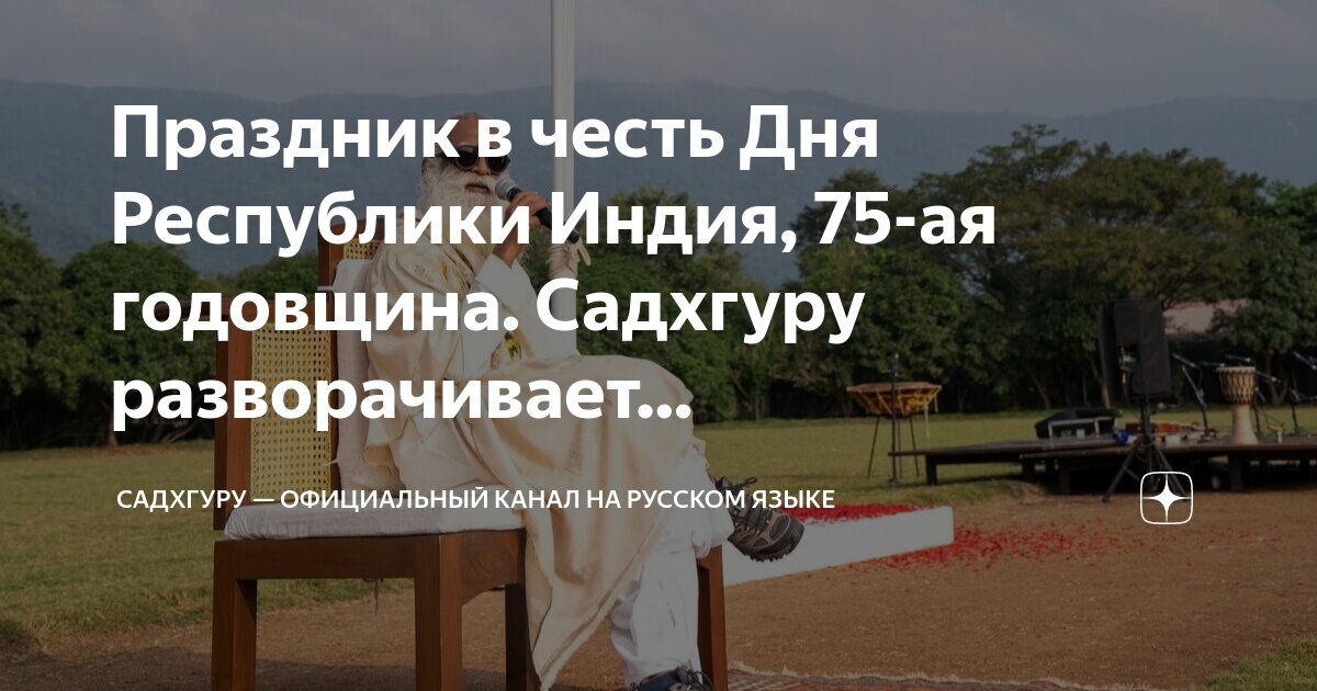 предложение со словом столица. предложение со словами встречать провожать. прочитайте подберите к каждом. русский язык прочитайте 75. предложение со словом столица 2 класс.