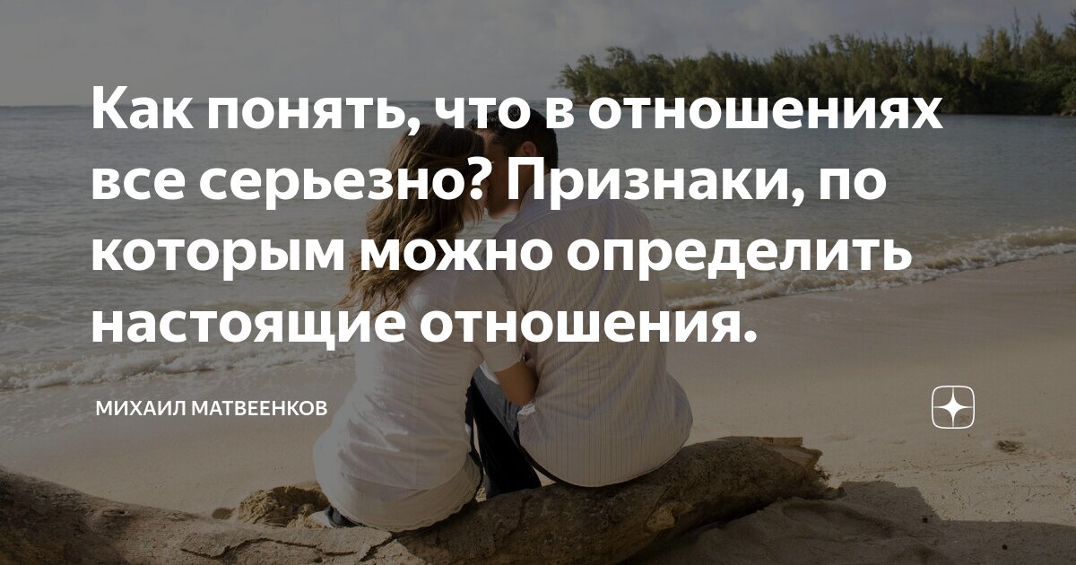 как понять что мужчина женат признаки